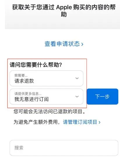 输入图片说明